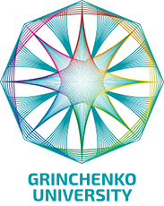 Borys Grinchenko Kyiv Metropolitan University, Ukraine